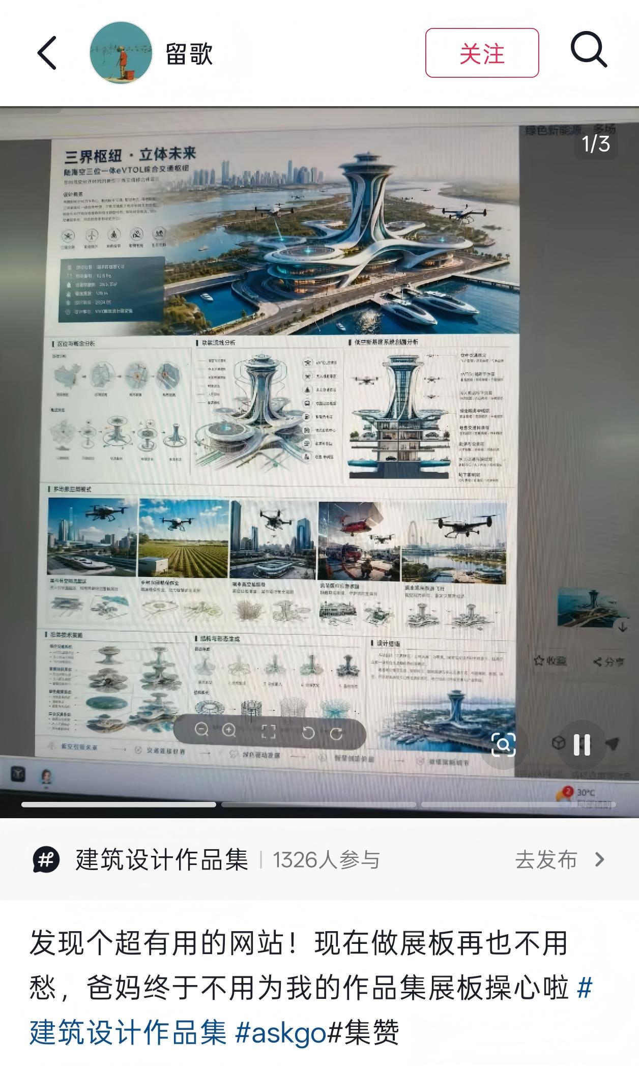 用户评价截图 5