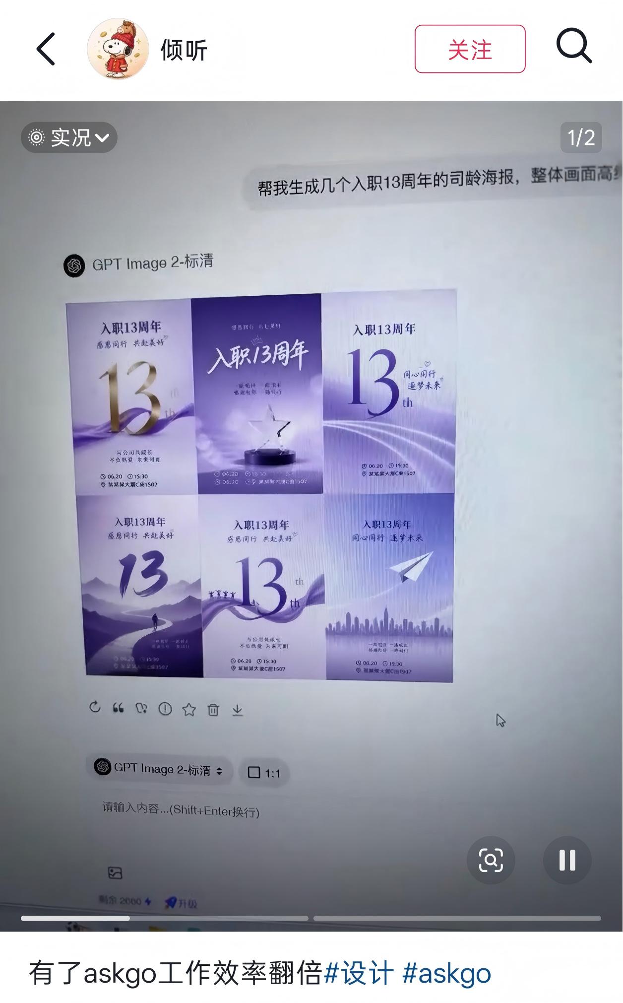 用户评价截图 6
