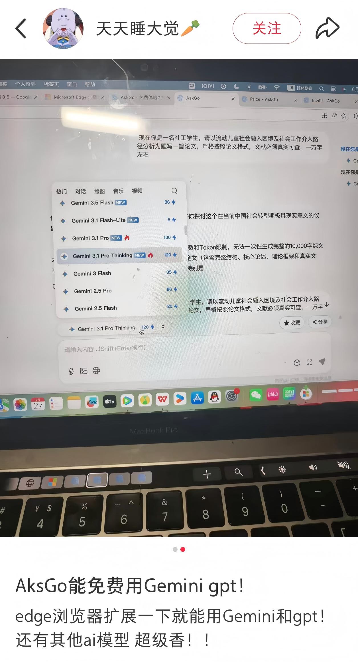 用户评价截图 1